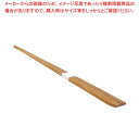 竹一番 先細箸 帯付 燻し 100膳入 23.5cm【ECJ】