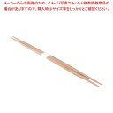 竹一番 先細箸 卵中 燻し 100膳入 23.5cm【ECJ】