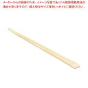 竹一番 先細箸 天削 100膳入 24cm【ECJ】