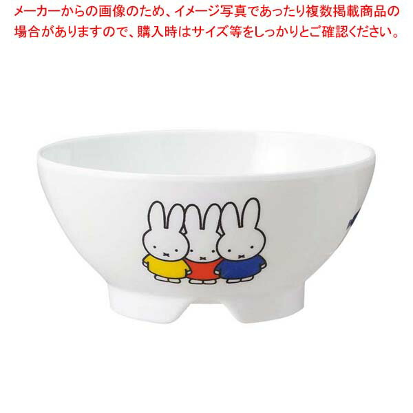 【まとめ買い10個セット品】メラミン子供食器 ミッフィーとおともだち 飯椀 身 CM-S7FT【ECJ】