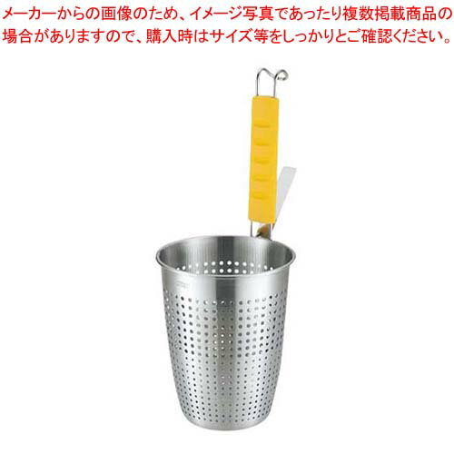Bamboo Baskets, Bowls - UK 18-8 シリコン柄 カラーハンドルてぼ S イエロー【ECJ】