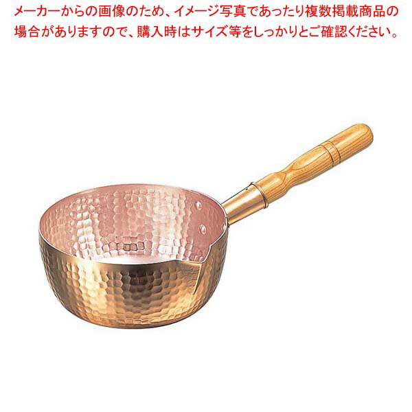 銅 打出 片口雪平鍋(内面錫引無)18cm【ECJ】