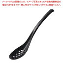 トライタン スリムレンゲスプーン 穴明 黒 107THB【ECJ】(3)