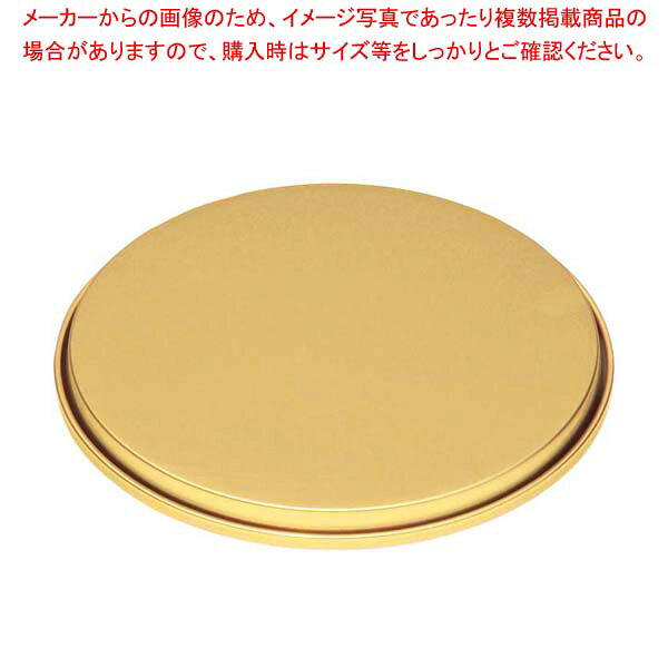 しゅう酸 アルマイトボール用蓋 平型 24cm【ECJ】