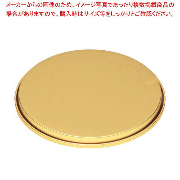 しゅう酸 アルマイトボール用蓋 平型 40cm【ECJ】