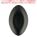 【まとめ買い10個セット品】レヴォル バサルト エキノクス オーバルプレート 35cm ブラック 649554【ECJ】