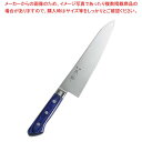 紋三郎 モリブデン鋼 ツバ付 青合板 牛刀 30cm【ECJ】