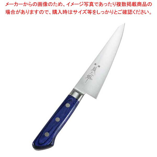 紋三郎 モリブデン鋼 ツバ付 青合板 骨スキ角 15cm【ECJ】