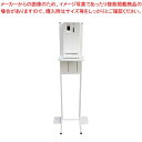 ピュアハイジーンPH-01B部品 PH-STD 専用スタンド【ECJ】