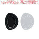 夢彩ごぜん TSR-カレー容器用中子(50枚入)本体・蓋セット 黒【ECJ】