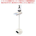 足踏み式消毒用ボトルスタンド AS-FB720【ECJ】