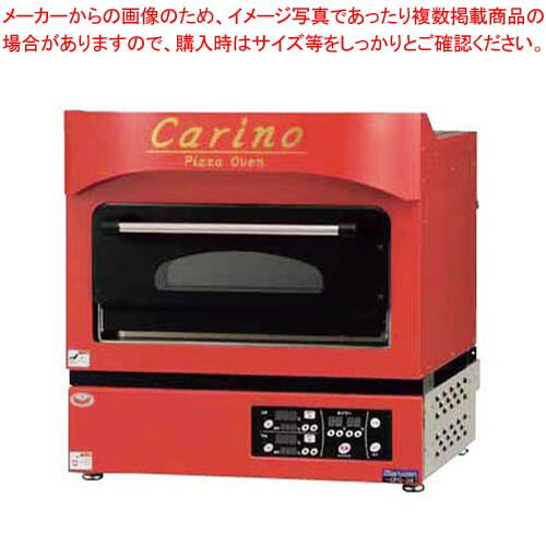 【まとめ買い10個セット品】電気ピッツァ窯 カリノ CPO-067【ECJ】