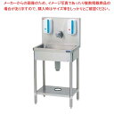 自動手指洗浄消毒器 BSHDX-064H【ECJ】