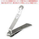 オールステンレス 消毒対応つめきり QQ-05【ECJ】