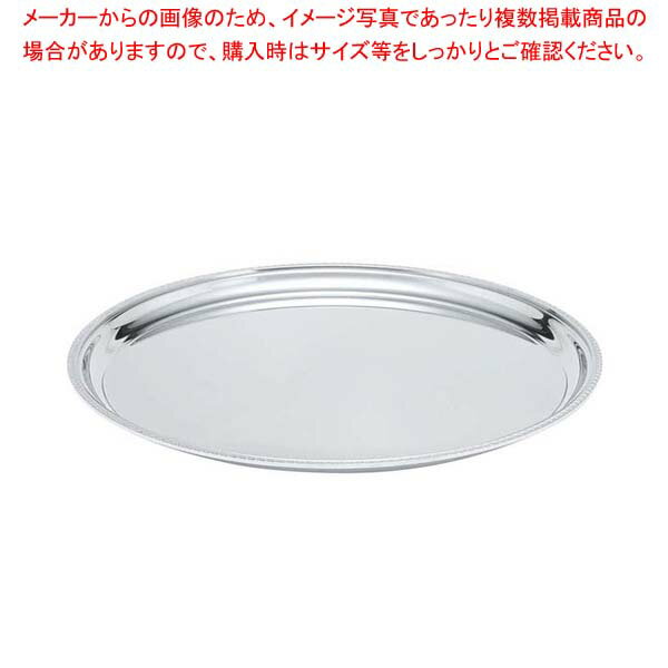 Trays - UK 18-8 菊渕 パンチトレー 20インチ【ECJ】