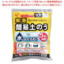 緊急簡易土のう(10枚入)スタンダード H-DNW-5【ECJ】