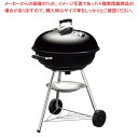ウェーバー コンパクトケトル 温度計付き 57cm 1321308【ECJ】