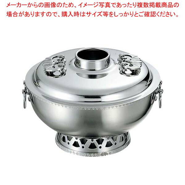 UK 18-8 菊渕 ホーコー鍋 ガス用 23cm【ECJ】