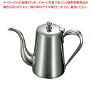 UK 18-8 K型 コーヒーポット 7人用【ECJ】