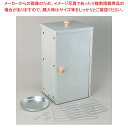 お手軽香房 ST-124 スモーカー【ECJ】