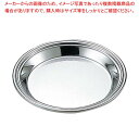 【まとめ買い10個セット品】UK 18-8 B渕 M型用 アイスペール用受皿【ECJ】