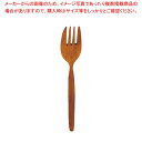 木製 うるし塗り サーバーフォーク【ECJ】