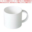 マイカップ 大 330ml ホワイト No.809W【ECJ】