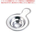 黄味取 ステンレス T【ECJ】