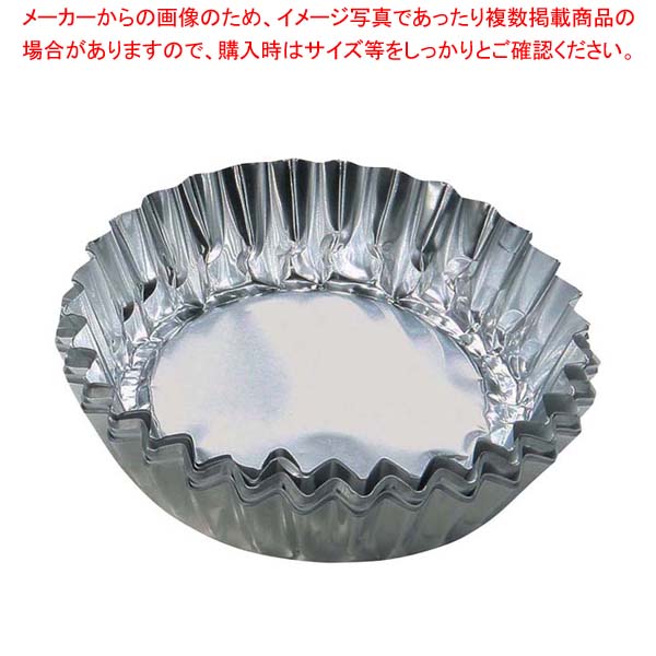 アルミ箔 マドレーヌ丸型 大(20枚)No.440【ECJ】