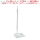 【まとめ買い10個セット品】ヴァイカン スタンドダストパン 56625 ホワイト【ECJ】