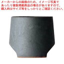 TSUKI 瓦食器 Cup 65(湯呑)【ECJ】