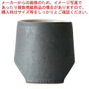 YUKI 瓦食器 Cup 80(湯呑)【ECJ】