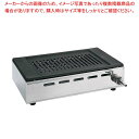 シルクルーム 高級 焼肉ロースター王者 Y-18T LP【ECJ】