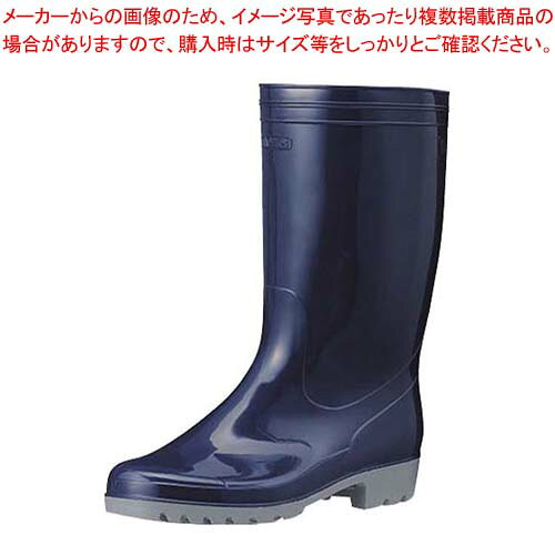 アキレス 抗ウィルスブーツ OSM5000 ネービー 25.5cm【ECJ】