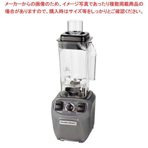 ハミルトンビーチ ブレンダー HBF510【ECJ】 ハミルトンビーチ ブレンダー HBF510【ECJ】