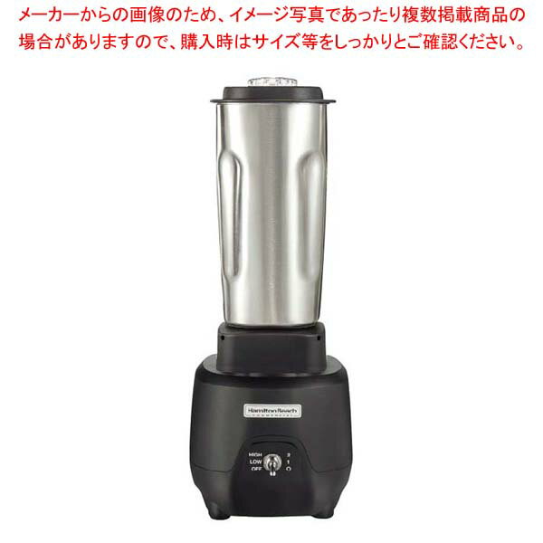 マルシェ&キッチンカーWORLDのハミルトンビーチ バーブレンダー HBB909R【ECJ】|詳細画像