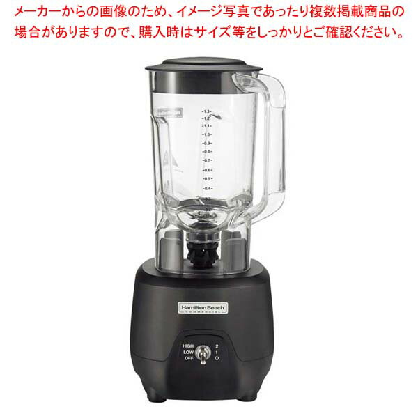 ハミルトンビーチ バーブレンダー HBB908R【ECJ】