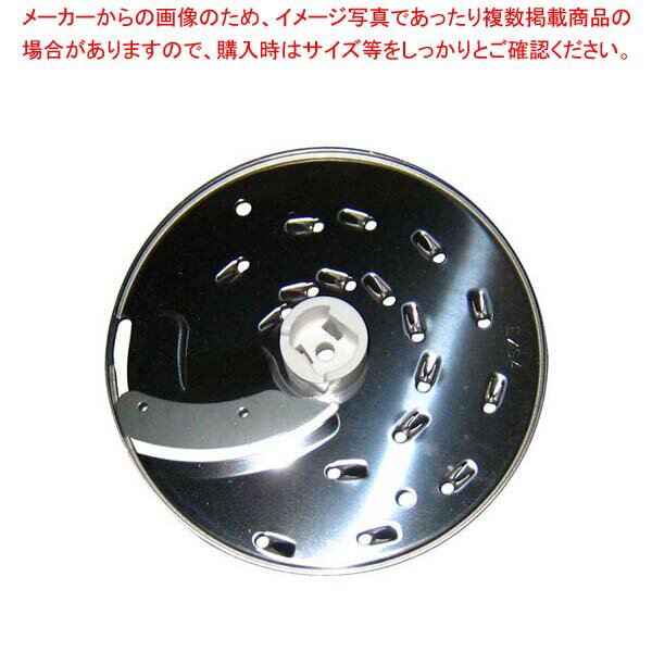 マジミックス用 リバーシブル盤4mm(32・42・5200用)【ECJ】