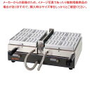 マルチベーカーPRO 鯛焼き MSP-100-TI0301【ECJ】