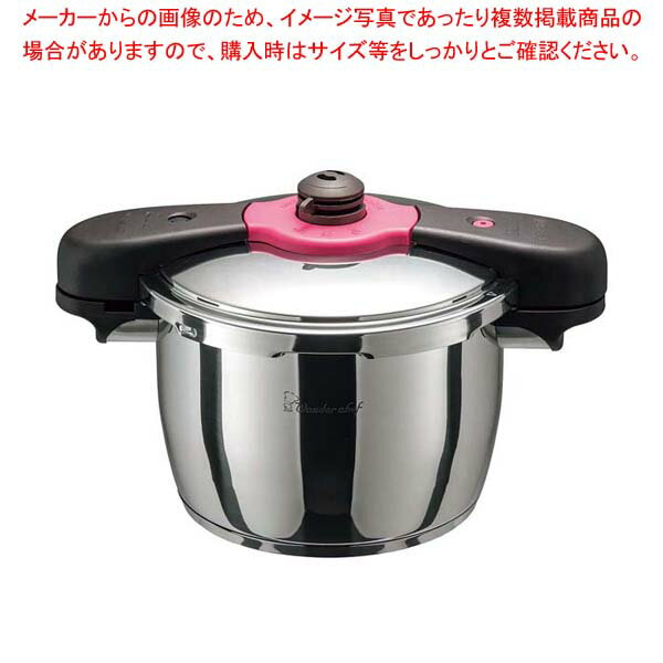 【まとめ買い10個セット品】ワンダーシェフ 魔法のクイック料理5.5L(ZQDA55)【ECJ】