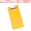 コンパクトCボード伝票クリップNo.140 10603 イエロー【伝票クリップ】【ECJ】