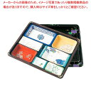 【まとめ買い10個セット品】器美の追求 会席膳セット 蓋三彩 T-138A(160入)【ECJ】