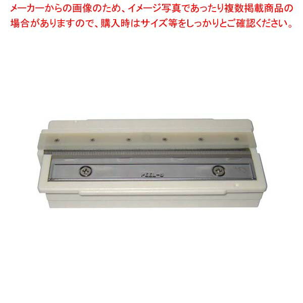 ピールS・つま太郎兼用部品 つま切りアダプター【ECJ】
