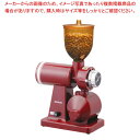 ボンマック コーヒーミル BM-250N RD #858631【ECJ】
