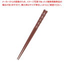 竹型箸 23cm 茶 6-1343-4【ECJ】
