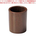 樹脂製 楊枝立 丸 ブラウン M40-111【ECJ】