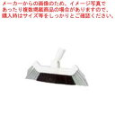 EFコーナーブルーム用 スペア 30cm CL7361300【ECJ】