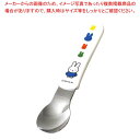 【まとめ買い10個セット品】PC柄 お子様スプーン ミッフィーとびじゅつかん M-1408AAG【ECJ】