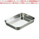 AG 18-8 深型 肉バット 小【ECJ】