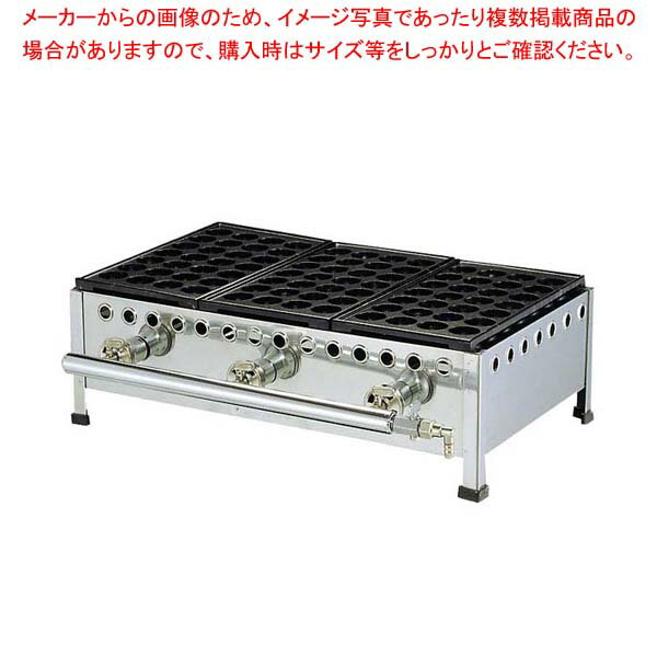 【まとめ買い10個セット品】たこ焼台セット 28穴(足付鉄板式)285SH 5連式 13A【ECJ】